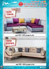 Page 66 in Electrical appliances offers at Al Morshedy Egypt