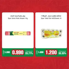 Page 2 in Shop & Save Deals at SPAR Sultanate of Oman