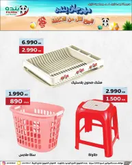 Page 4 in Festival sale below cost price at Panda Kuwait