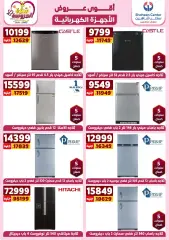 Page 34 in Appliances Deals at Center Shaheen Egypt