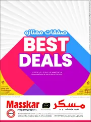 Page 1 in Best Deals at Masskar Qatar