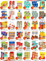 Page 2 in crazy discounts at Kabayan Kuwait