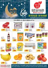Page 1 dans Offres Ramadan chez Méga-marché Koweït