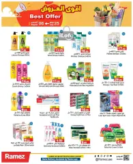 Page 16 in Super Deals at Ramez Markets UAE