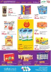 Página 4 en Ofertas de comestibles en lulu Kuwait