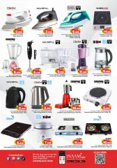 Page 17 in Eid Happiness offers at Nesto Bahrain