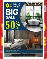 Page 1 in Big Sale up to 50% off at Ansar Gallery Qatar