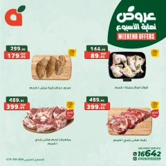 Page 2 in Weekend Deals at Panda Egypt