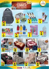 Page 27 in Summer delight offers at Al Madina Saudi Arabia