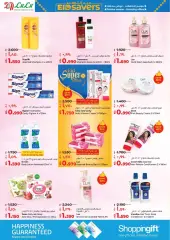 Page 3 in Amazing Fragrances Deals at lulu Kuwait