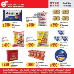 Page 6 in Best promotions at Mega Mart Market Kuwait