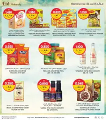 Page 22 in Eid offers at Grand Hyper Kuwait