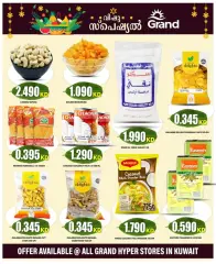 Page 3 in Vishu offers at Grand Hyper Kuwait