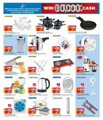 Page 7 in Anniversary offers at Oncost Kuwait