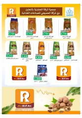 Page 6 in Eid Festival Deals at Riqqa co-op Kuwait