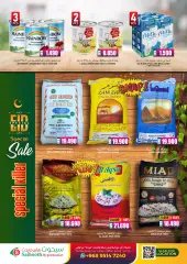 Page 6 in Eid Al Adha offers at Saihooth Sultanate of Oman