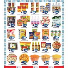 Page 4 in Eid offers at Highway center Kuwait