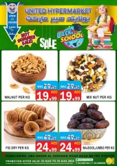 Page 4 in Back to school offers at United Hypermarket UAE