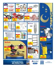 Page 7 dans Offres Ramadan chez Carrefour Qatar