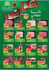 Page 7 in Summer Deals at Bashaer Hypermarket Egypt