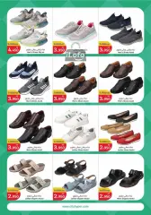 Page 40 in Food Festival Deals at City Hyper Kuwait