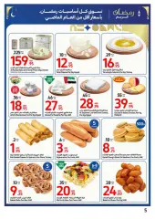 Página 5 en Ofertas de Ramadán en Carrefour Emiratos Árabes Unidos