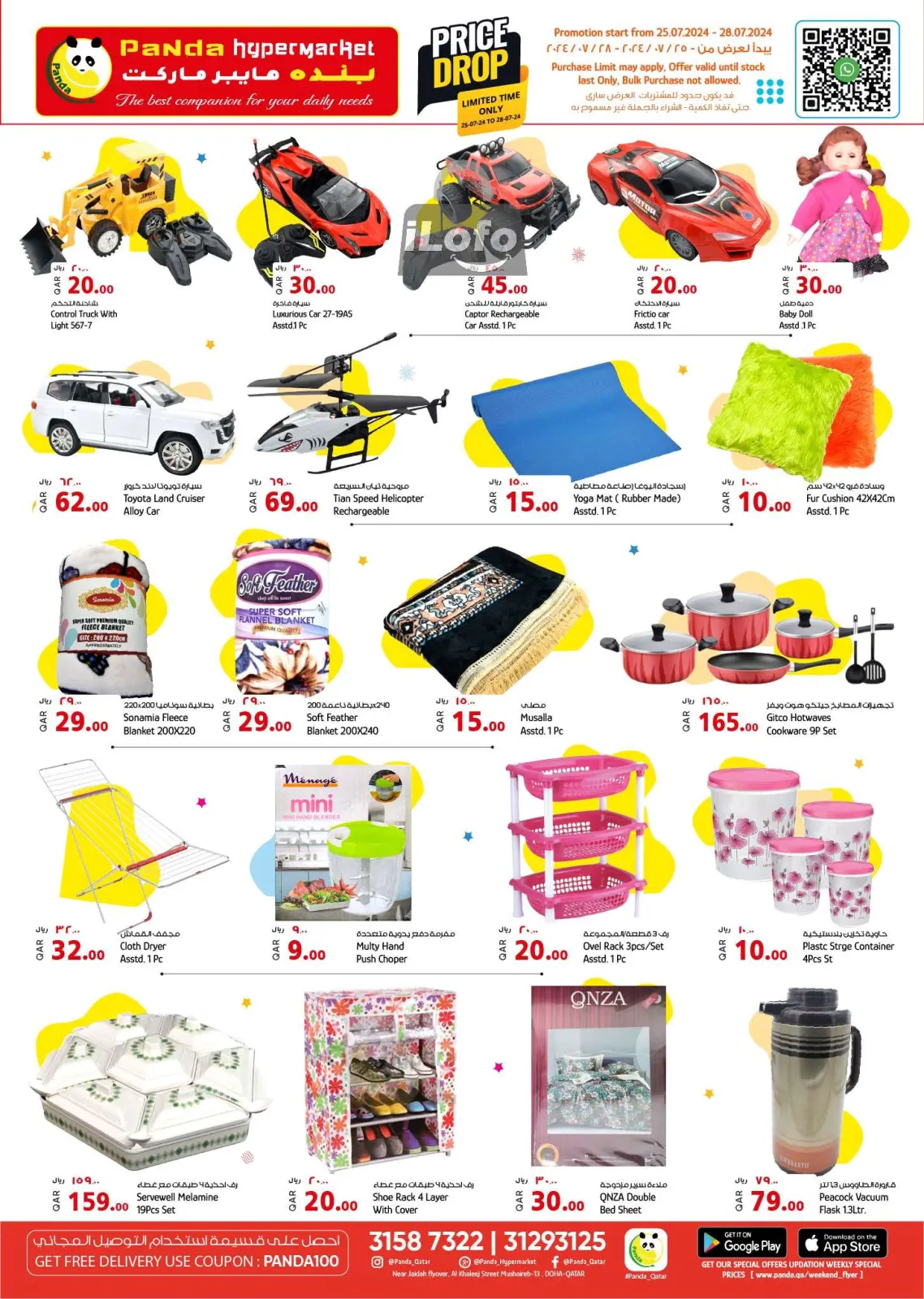Page 9 in Price Drop at Panda Hypermarket Qatar