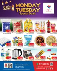 Page 1 in Ramadan offers at Last Chance Kuwait