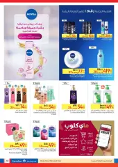 Página 39 en El festival de compras en Carrefour Egipto