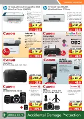 Page 57 in Cool Promotion at Emax Sultanate of Oman