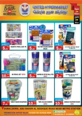 Page 28 in Back to school offers at United Hypermarket UAE