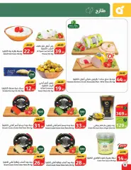 Page 9 in More quantity at a cheaper price at Panda Saudi Arabia