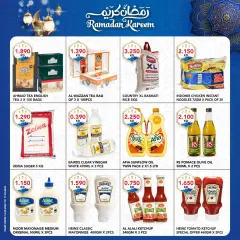 Page 4 in Ramadan offers at Al Nasser Kuwait