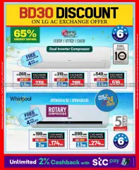 Page 5 in Discount Bonanza at Sharaf DG Bahrain