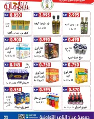 Page 23 in May Offers at Sabahel Nasser co-op Kuwait