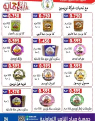Page 24 in May Offers at Sabahel Nasser co-op Kuwait