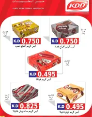 Page 29 in May Offers at Sabahel Nasser co-op Kuwait