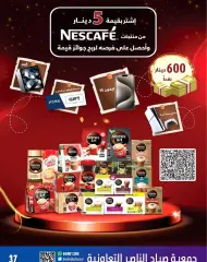 Page 37 in May Offers at Sabahel Nasser co-op Kuwait