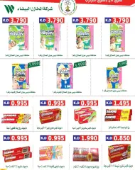 Page 51 in May Offers at Sabahel Nasser co-op Kuwait