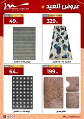 Page 32 in Eid offers at Al Morshedy Egypt