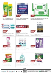 Page 19 in Back to school offers at Trolleys supermarket UAE