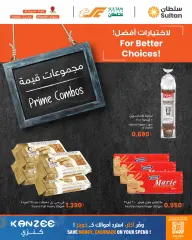 Page 6 in Prime Combos Deals at sultan Sultanate of Oman