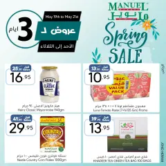 Page 2 in 3 day offers at Manuel market Saudi Arabia