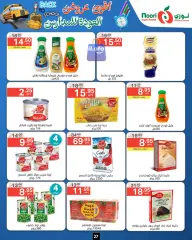 Page 27 dans Offres de rentrée chez Supermarché Noori Arabie Saoudite