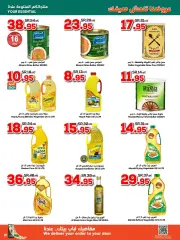 Page 25 in Summer Offers at Dukan Saudi Arabia
