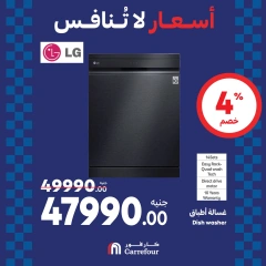 Page 32 dans Offres week-end chez Carrefour Egypte