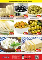 صفحة 3 ضمن صفقات العيد في نستو البحرين