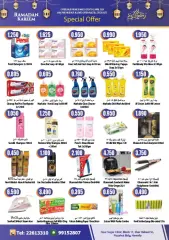 Page 3 in Ramadan offers at Locost Kuwait