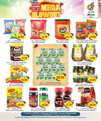 Page 6 in End of month offers at Dana Qatar