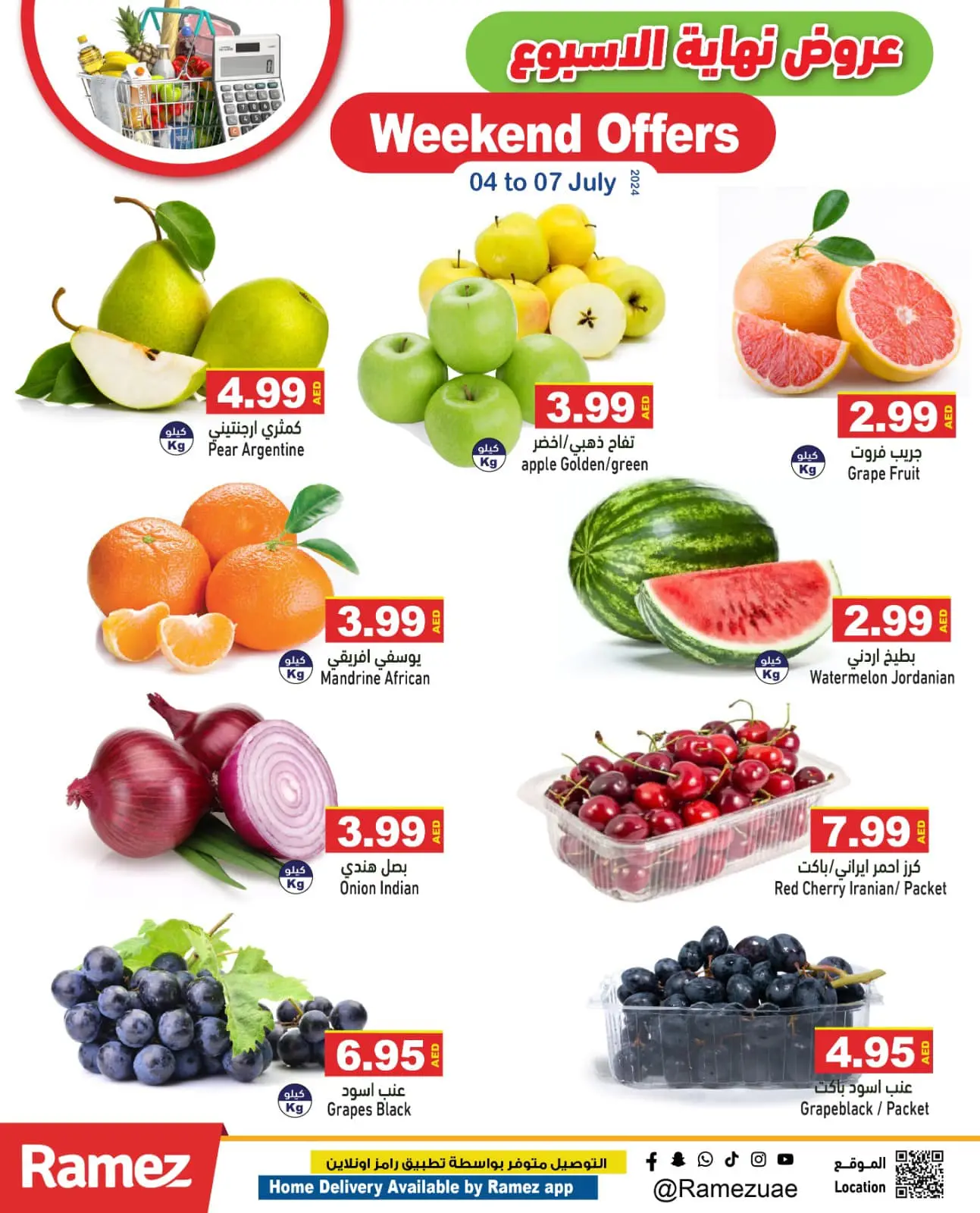 Page 3 dans Offres week-end chez Marchés Ramez Émirats arabes unis